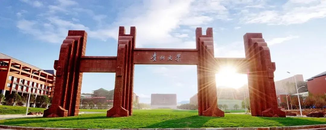 这么好考的211？！今年不得炸？贵州大学832-梦马考研