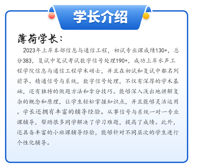 【24真题】去年我避雷的院校，今年还好吗？哈尔滨工程大学810-梦马考研